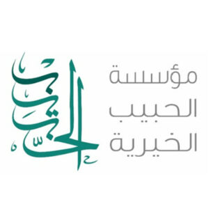 شريك جمعية مبين