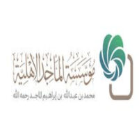شريك جمعية مبين